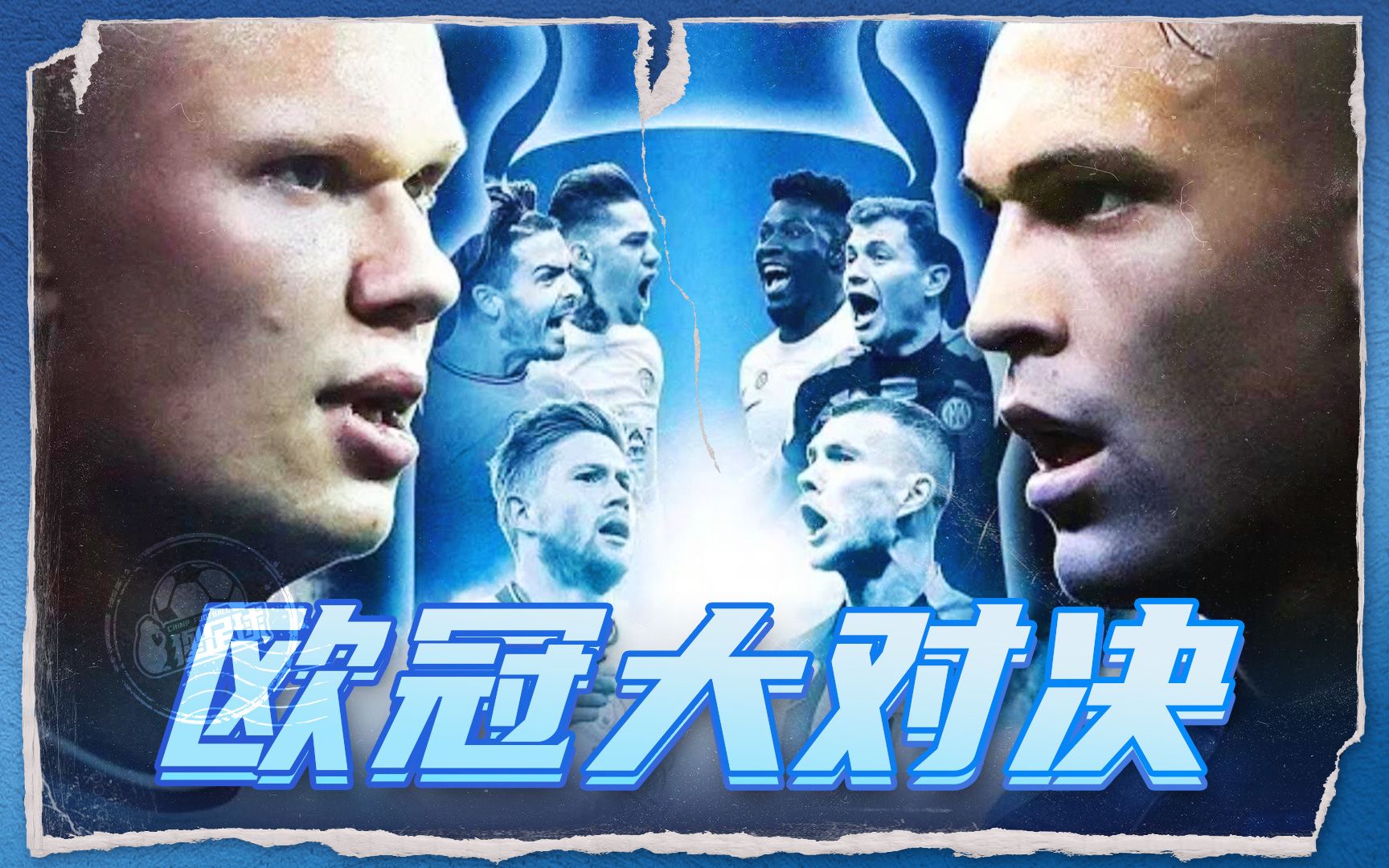 集体凝聚力 集体凝聚力